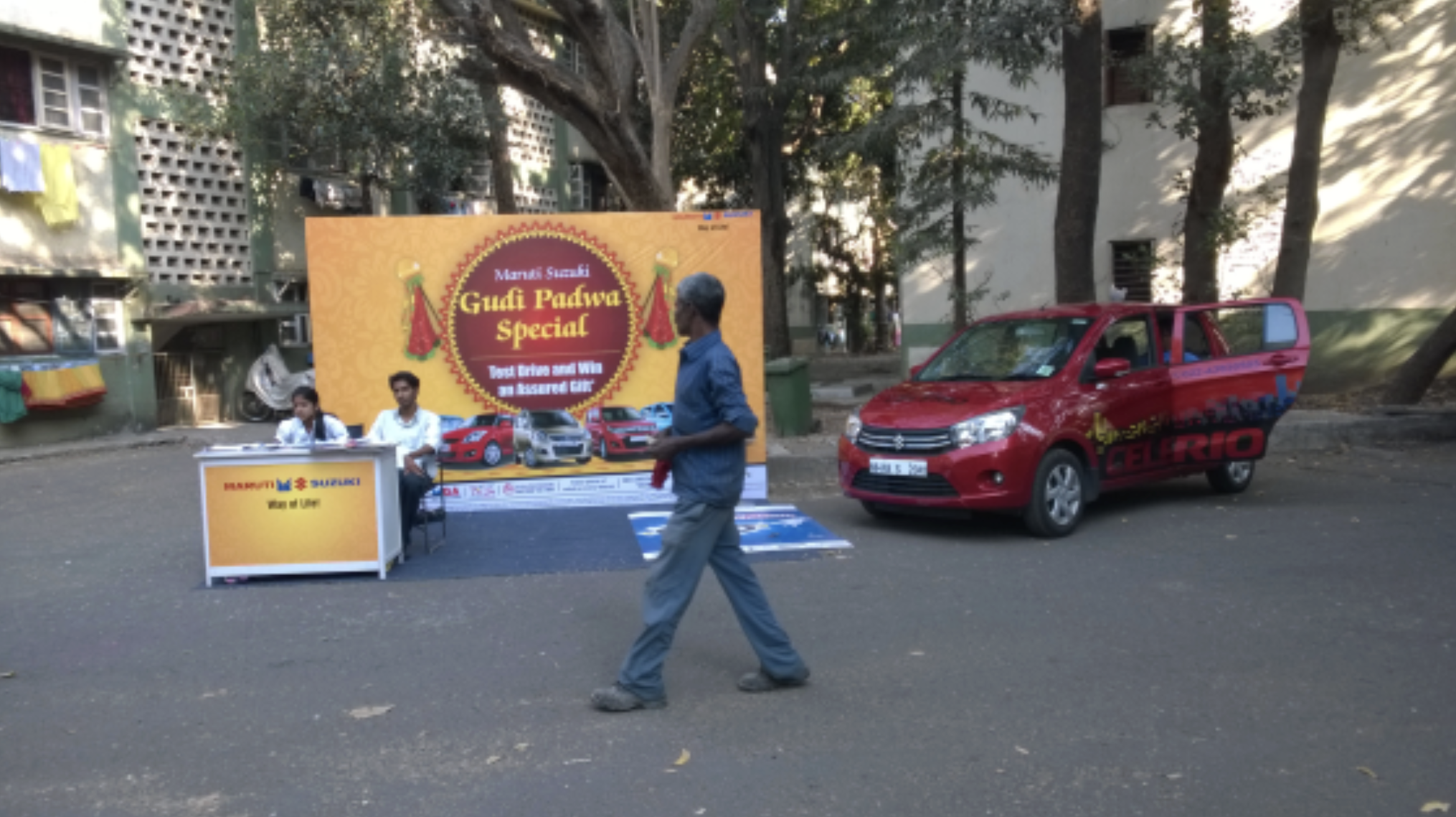 Activation Event 1